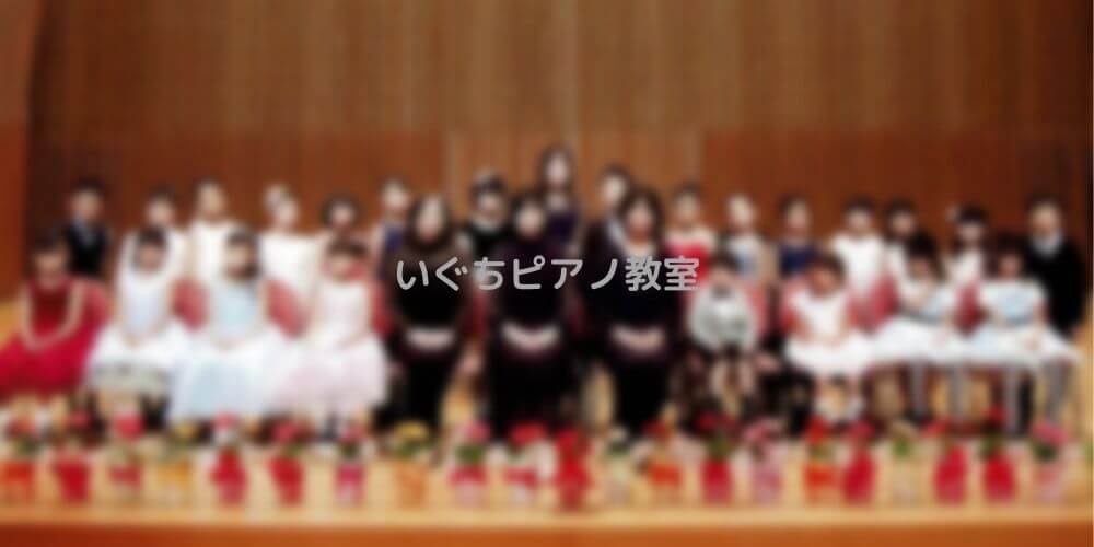 発表会の画像
