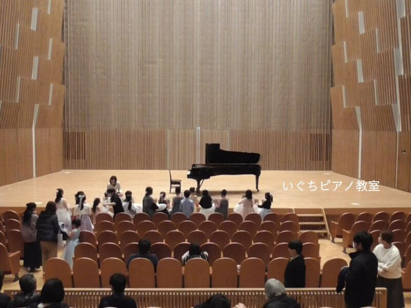 いぐちピアノ教室の発表会終演後の会場の様子の画像